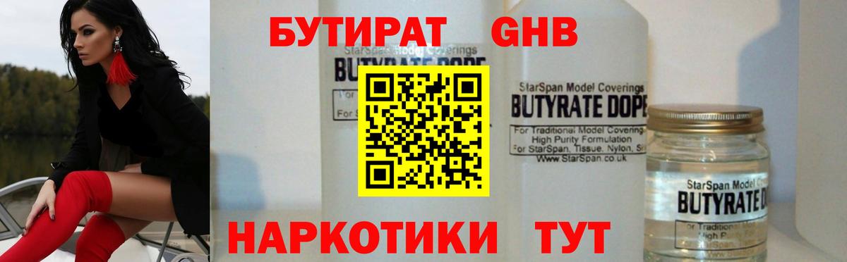 ЭКСТАЗИ Ипатово