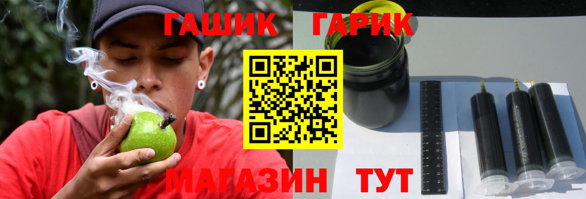 Ипатово  ГАШИШ Premium  как найти закладки  Вход с VPN  ГАШ 40% ТГК  ГАШ 