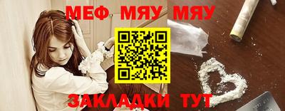 МДПВ Краснознаменск