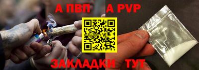 меф VHQ Краснокаменск