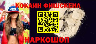 меф VHQ Краснокаменск