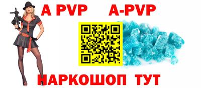 меф VHQ Краснокаменск