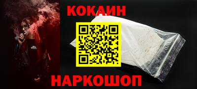 меф VHQ Краснокаменск