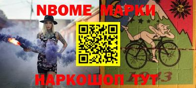 меф VHQ Краснокаменск