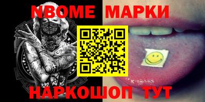меф VHQ Краснокаменск