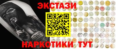 меф VHQ Краснокаменск