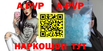 меф VHQ Краснокаменск