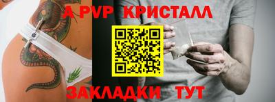 меф VHQ Краснокаменск