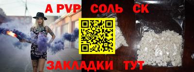 меф VHQ Краснокаменск