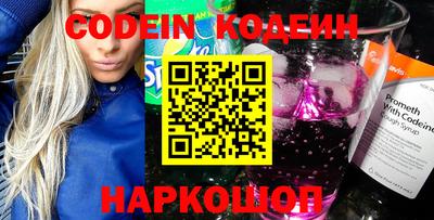 меф VHQ Краснокаменск