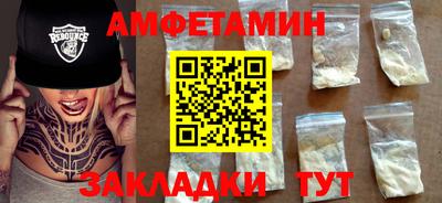 меф VHQ Краснокаменск