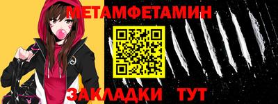 СК Краснодар