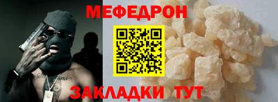 МДПВ Краснознаменск