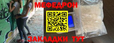 СК Краснодар