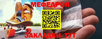 СК Краснодар
