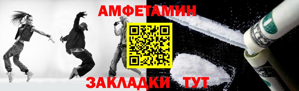 Первитин витя  Первитин витя  Вход с VPN  Ипатово 