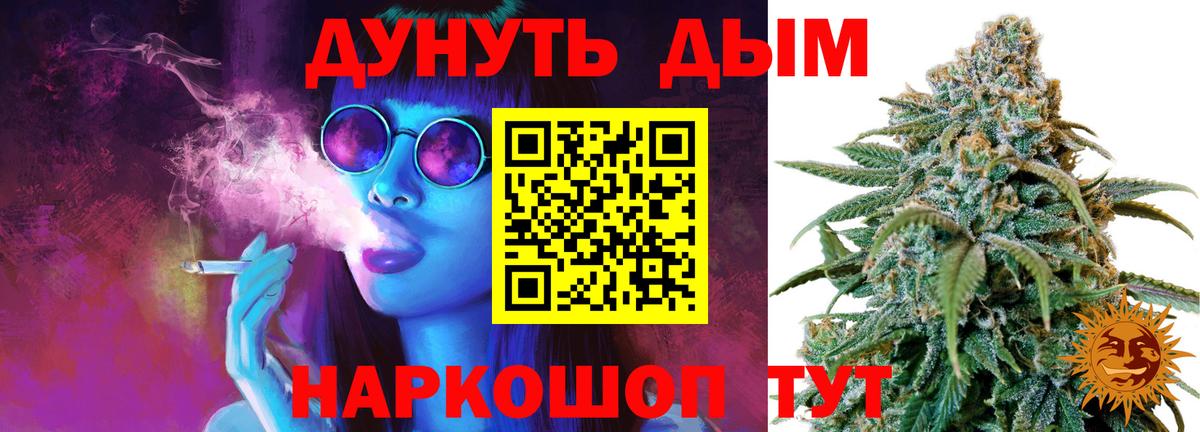 Конопля марихуана Ипатово